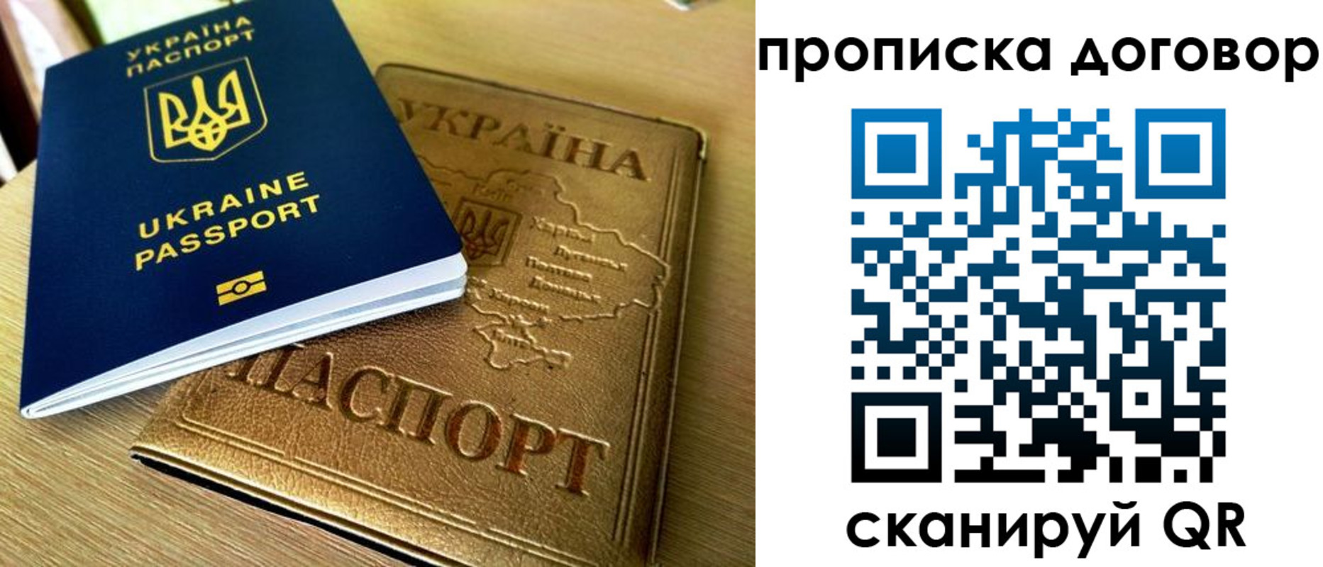 временная регистрация адрес в Ступино